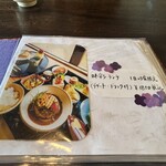 味彩の古民家 京 - 