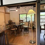 味彩の古民家 京 - 