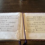 味彩の古民家 京 - 