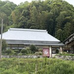 味彩の古民家 京 - 