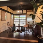 味彩の古民家 京 - 