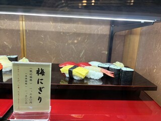 h Nihombashi Sushi Tetsu - 