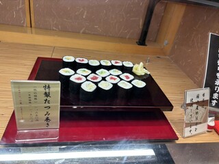 h Nihombashi Sushi Tetsu - 