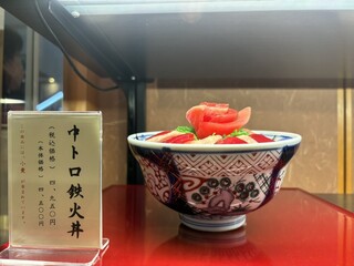 h Nihombashi Sushi Tetsu - 