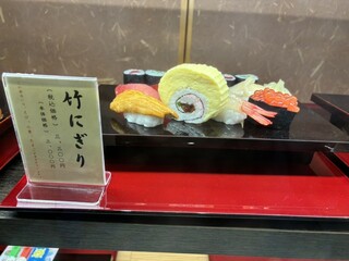 h Nihombashi Sushi Tetsu - 