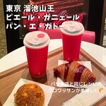 ピエール・ガニェール パン・エ・ガトー - 