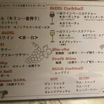 角打ちビストロ KURAHIRO - 