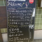 角打ちビストロ KURAHIRO - 