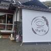 Ouchi Kafe Pokapoka - 