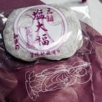 Ganso Shiodaifuku Mizuno - 