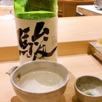 不動前 すし 岩澤 - 