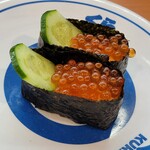 Muten Kurazushi - 