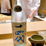 不動前 すし 岩澤 - 