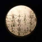 中村屋 - 夜の露天風呂通路