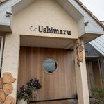 ウシマル - 