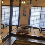 Machiya Kafe Kamakura - 