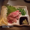 地鶏屋 亜門