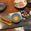 牛ハラミ亭 - 料理写真: