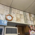 中華そば専門店 井出商店 - 