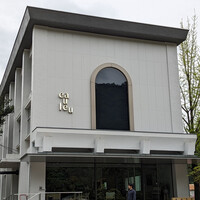 Auberge eaufeu - 