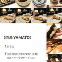 焼鳥YAMATO - 