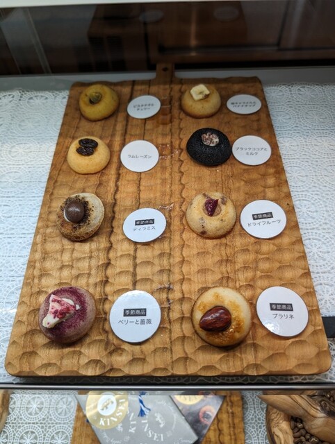 biz creek cafe イオンモール天童店（ビズクリークカフェ） - 天童南（カフェ）の写真