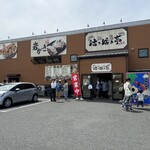 活き活き亭 金田店 - 