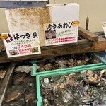 活き活き亭 金田店 - 