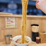 中村麺三郎商店 - 