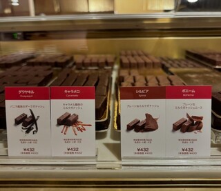 h La Maison du Chocolat - 