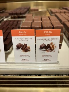 h La Maison du Chocolat - 