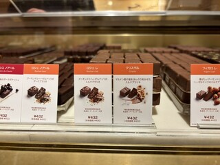 h La Maison du Chocolat - 