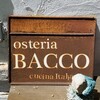 Osteria BACCO - 外観1