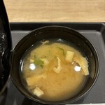 松屋 - 