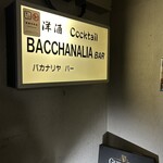 BACCHANALIA Bar - 