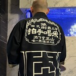 焼肉 拍手喝采 - 