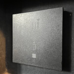 中目黒 いぐち - 