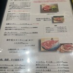 Yakiniku Okumura - 