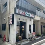 Shiyan Hai Piman - 普通の人ならお店の名前の意味が気になるはず！笑