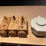 中目黒 いぐち 本店 - 