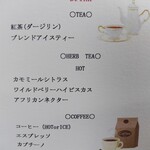 ダイニング 流 - 