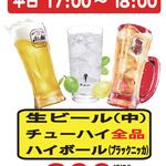 Draft beer (medium) OR highball 300 yen!