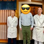 Sukiyabashi Jiro - 