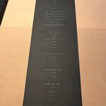 中目黒 いぐち - 