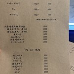 焼肉 拍手喝采 - 