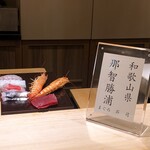 江戸前寿司 すし福 - 