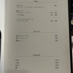 焼肉 拍手喝采 - 