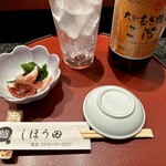 しほう田 - お通しは…