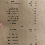 焼肉 拍手喝采 - 