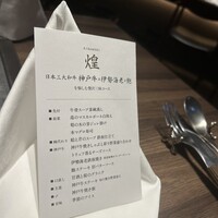 鉄板和食とワイン 萬鉄 - 